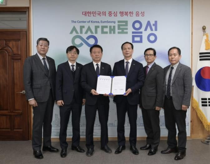 음성군, 관내 5개 새마을금고와 ‘지방보조금 전용계좌’ 협약 체결