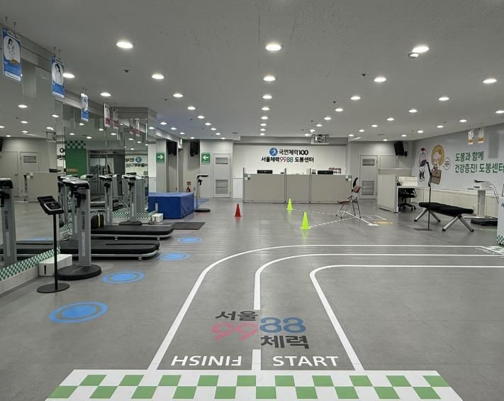 서울체력9988 도봉센터