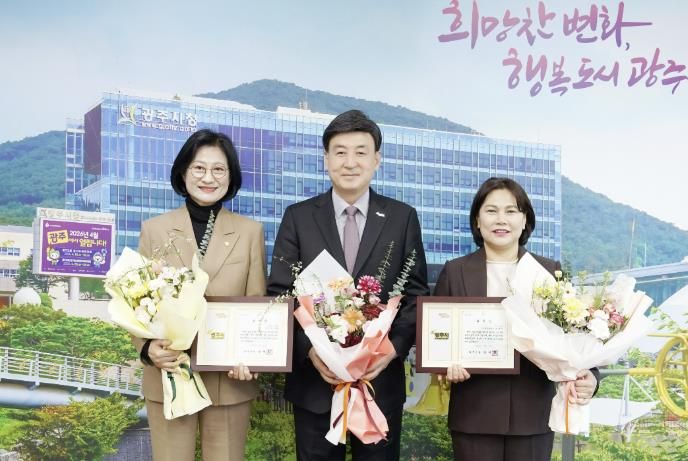 광주시의회 조예란·주임록 의원, 시정 발전 유공 표창 수상