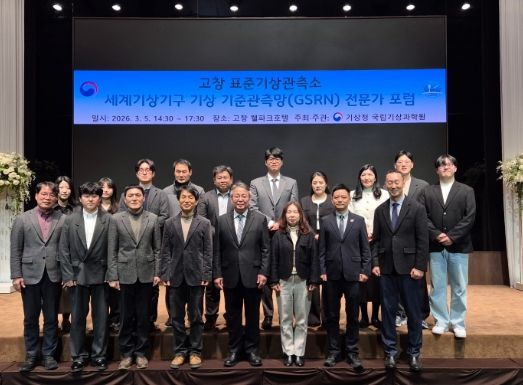 앞 줄 왼쪽 다섯 번째부터 국립기상과학원장 강현석, 관측기반국장 이은정, 준 유 세계기상기구 아시아·남서태평양 지역 책임자