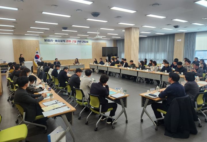 조직문화담당부서장간담회