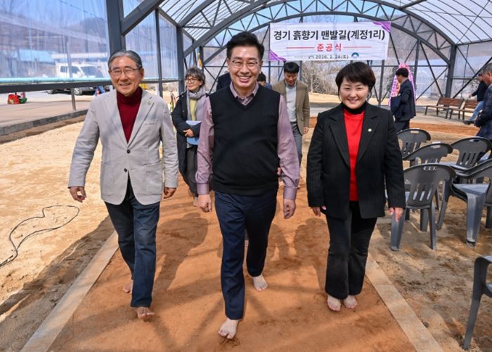 양평군의회 지민희부의장 “경기 흙향기 맨발길(계정1리) 준공식” 참석