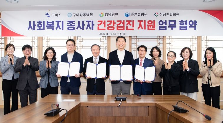 협약식 단체사진