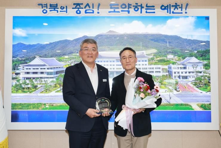 예천군, (사)국군문화진흥원에 감사패 전달