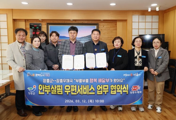 안부살핌 우편서비스