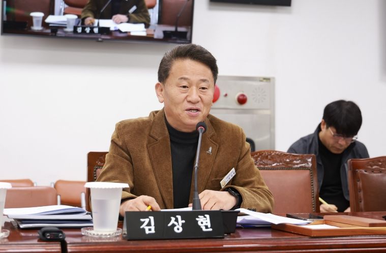 김상현 의원(조례안)