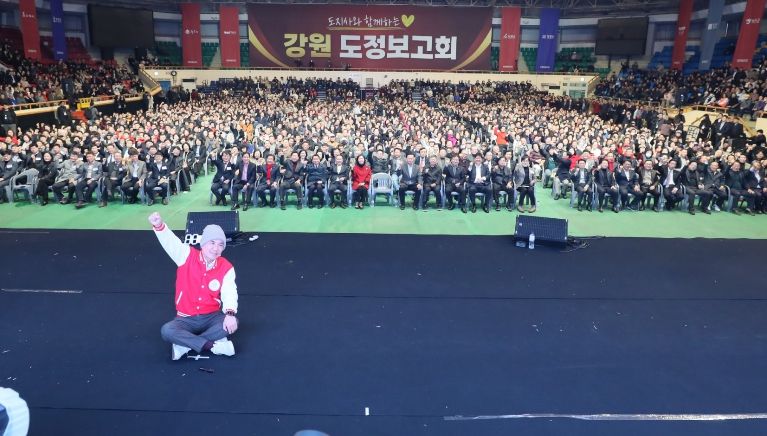 강원특별자치도 원주권 도정보고회(김진태도지사-원주 치악체육관).