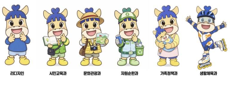 부서별 베이비 파발이 캐릭터