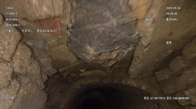 노후된 하수관로 내부 CCTV 조사 화면