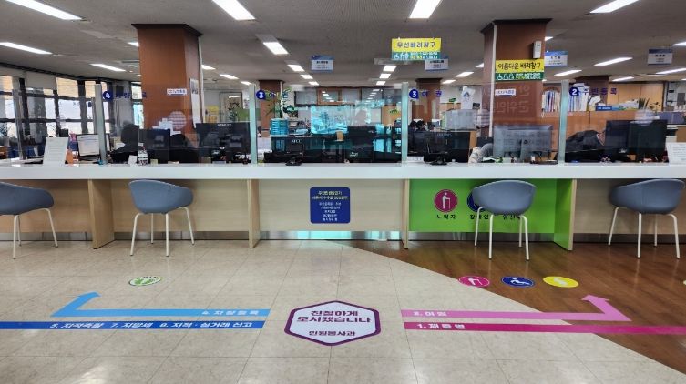 민원창구 환경 개선