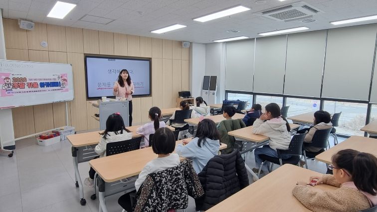 대구 동구청은 동구진로진학지원센터에서 14일부터 『2026 주말 키움 아카데미』를 운영한다.