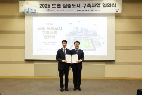 통영시, 3년 연속 국토교통부 드론 실증도시 공모 선정