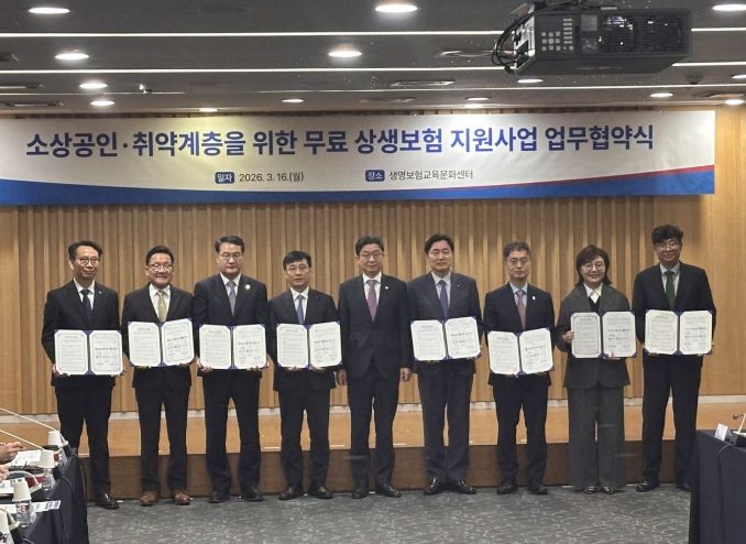 매출하락·휴업손해·대출 채무까지 맞춤형 보험 지원