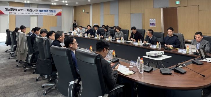 해상풍력발전사 제조사 상생 협력 간담회