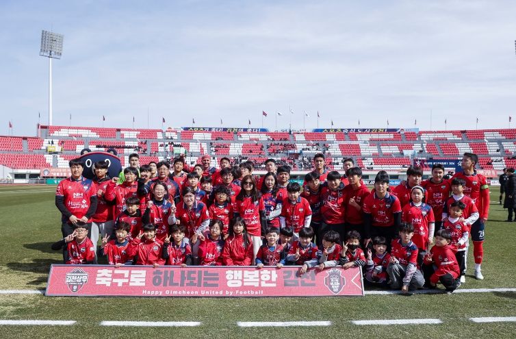 지난 3월 8일 K리그1 2R 전북전 홈경기에서 김천상무 선수단과 플레이어 에스코트 참가자들이 사진을 찍고 있다.