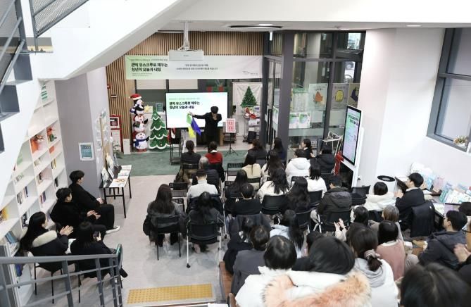 지난해 신림동쓰리룸에서 열린 관악유스크루 포럼에 참여한 청년들