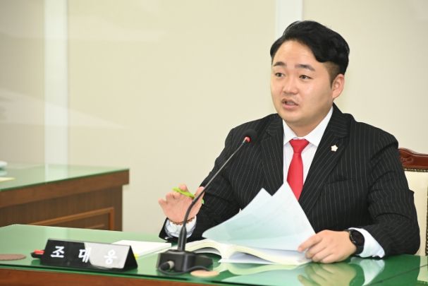 대덕구의회 조대웅 의원(국민의힘, 비래·송촌·중리동)