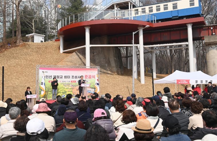 멈취선 수인선 열차 주민 품으로…연수구, 폐철교 쉼터 준공