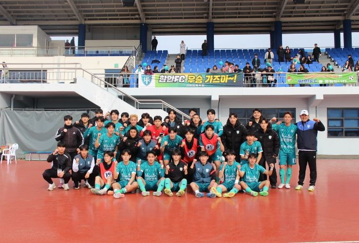 함안군민축구단, 감격적인 창단 첫 승 달성