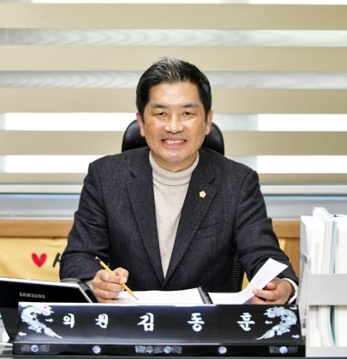 남양주시 김동훈 시의원