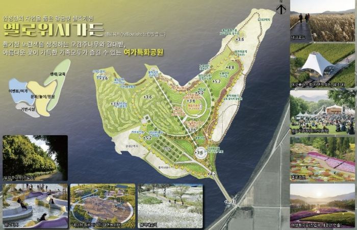 쌀조개섬 생태레저파크 파크골프장(36홀) 조감도