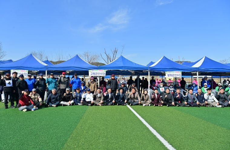 제21회 대가야금관기 게이트볼대회 성료!