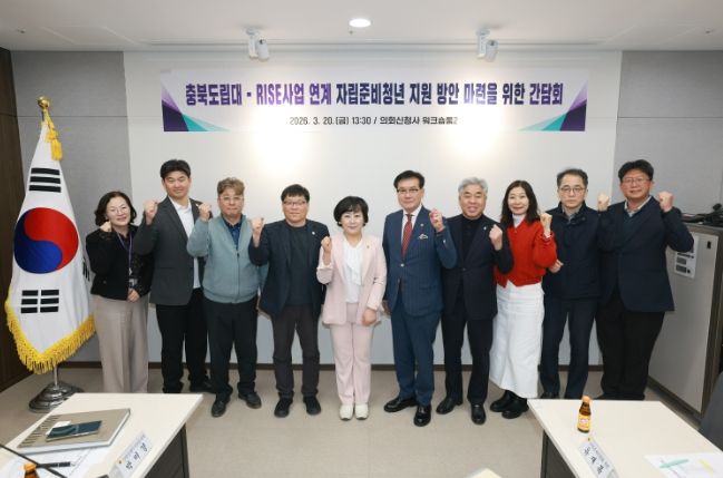 산업경제위 간담회 개최