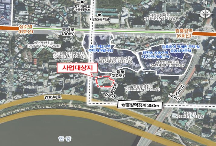 위치도 (상수동 281-1번지 일대)