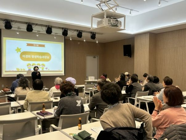 2026년 은빛독서나눔이 사업설명회