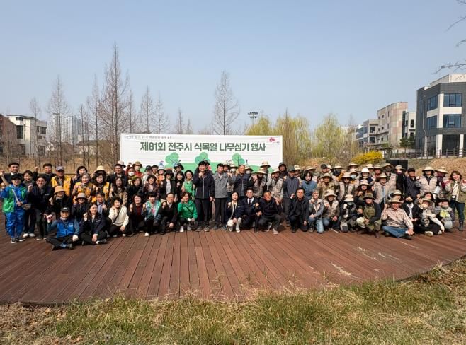 식목일 앞두고 시민들과 함께 나무 심어