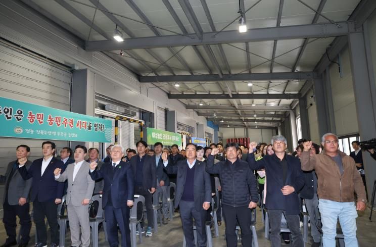 무주군, 올해도 풍년이오! 영농발대식 및 풍년기원제 개최