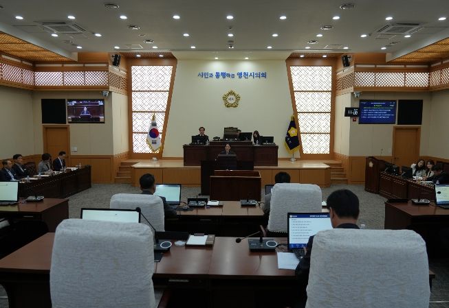 영천시의회, 제251회 임시회