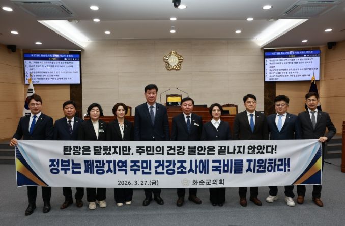 제9대 화순군의회, 제279회 임시회