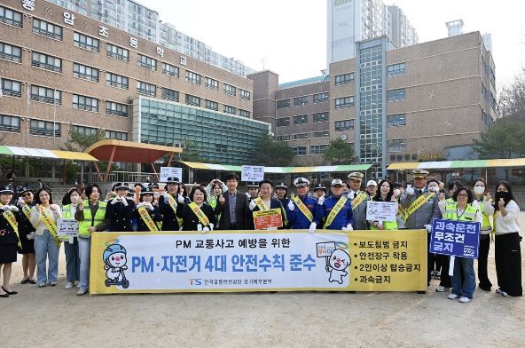 의정부시는 3월 27일 오전 등교시간에 동암초등학교 정문 앞에서 어린이 교통사고 예방을 위한 교통안전 캠페인을 실시했다.