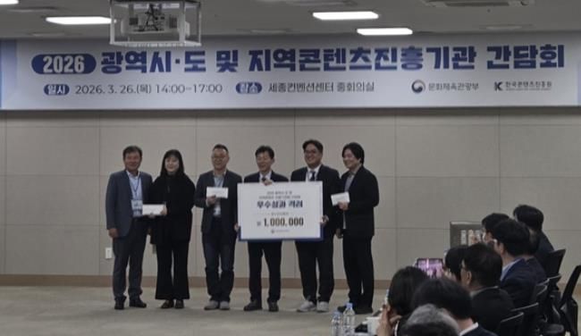 XR하이로드스마트버스우수사례선정