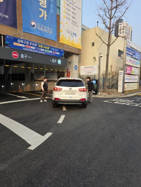 성북구청 주차장 입구에서 승용차 5부제 단속을 하고 있다