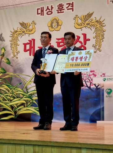 대통령상 수상(좌 강하춘 함평군수 권한대행, 우 대통령상 수상자 양위승 씨)