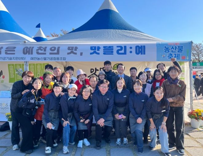 야생화 분재·분경 전시와 ‘맛뜰리:예’ 가공제품 및 음료·간식 판매