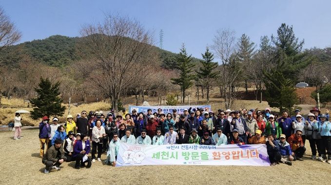 러브투어 환영식 사진