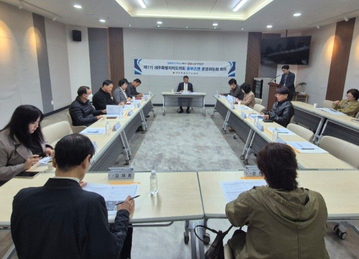 제7기 옴부즈맨 운영위원회 회의