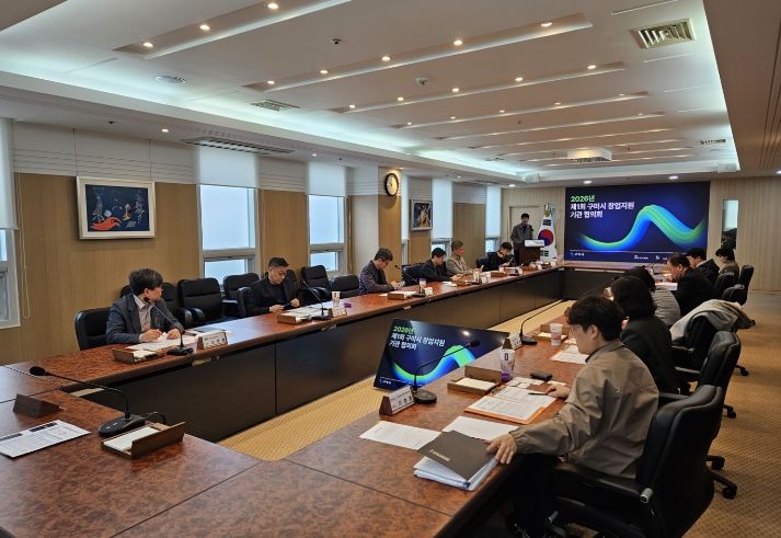 구미시, 창업지원기관 협의회로 ‘성장 사다리’ 구축