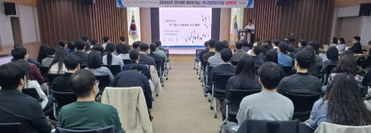 영천시, ‘일하는 공무원’ 적극 보호...시민 편익 극대화