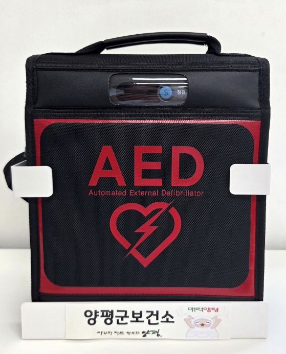 자동심장충격기(AED) 대여 실시