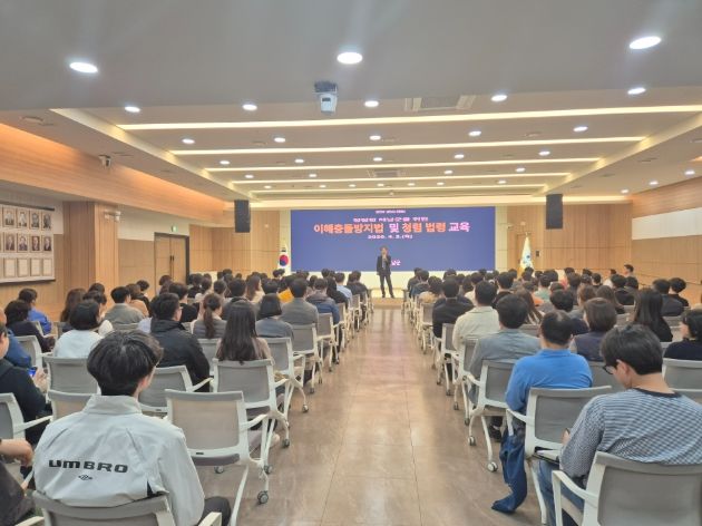 공직자 이해충돌방지법 교육