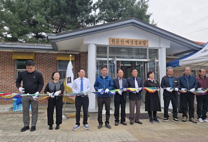 봉동원둔산여성경로당개소