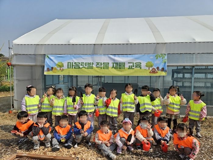 의정부시, 2026년 상반기 ‘마음텃밭 작물 재배 교육’ 개최