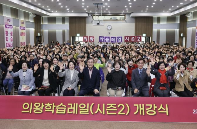 김성제 의왕시장