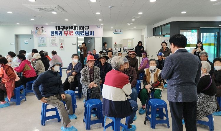 청도군-대구한의대학교, 2026년도 한의과 의료봉사 본격 시작