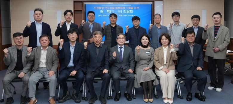 나주시가 지난 6일 한국에너지공과대학교(KENTECH), 광주과학기술원(GIST), 동신대학교, 목포대학교, 전남대학교 등 5개 대학 관계자들과 함께 핵융합 산업 생태계 구축을 위한 간담회를 진행했다.