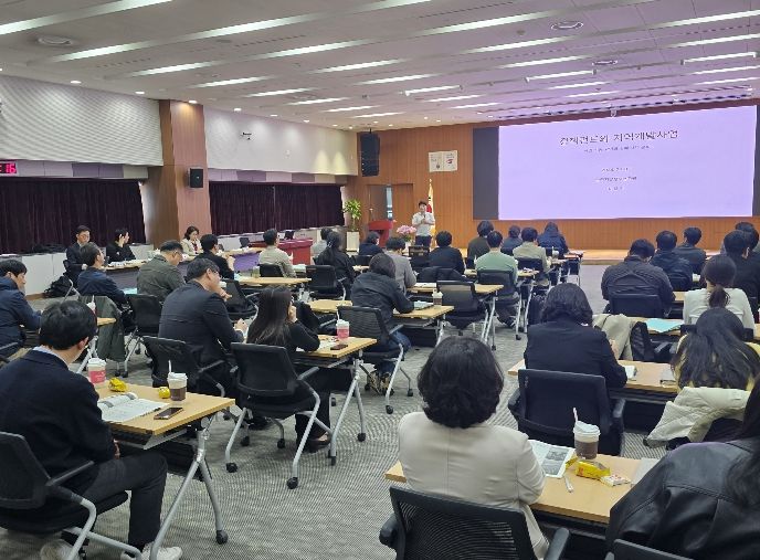 충남도 지역활성화 투자 펀드 업무 연찬회